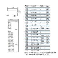 スリーナイン島野 アルミ アングル ブロンズ 5x20x1820 6480 1セット(2本)（直送品）
