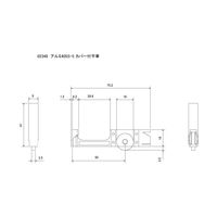 スリーナイン島野 アルミ 405Sー5 カバー付平車(100個入) 2348 1セット（直送品）