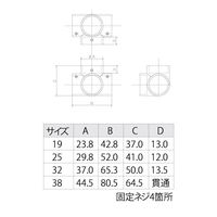 スリーナイン島野 Zn ヒッパリ Cr 25ミリ(回転止ネジ付) 19509 1セット(2個)（直送品）