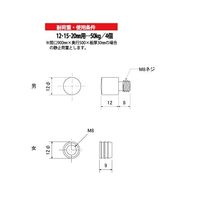 スリーナイン島野 真鍮 12ミリダボ 7号女12x9 GB(200個入) 15715 1セット（直送品）