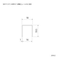 スリーナイン島野 ステン 40号 12ミリ単線上レール HL 3000 4171 1本（直送品）