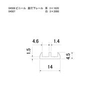スリーナイン島野 ビニール 面打下レール 白 3x2000 4507 1セット(4本)（直送品）