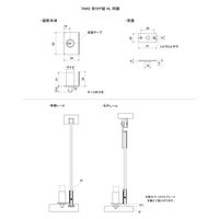 スリーナイン島野 受付P錠 HL 同鍵 76962 1個（直送品）