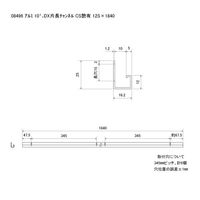 スリーナイン島野 アルミ 10ミリDX片長チャンネル シルバー(C) 12Sx1840 8496 1本（直送品）