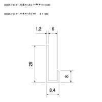 スリーナイン島野 アルミ 6ミリ片長チャンネル シルバー(C) 8x3000 8316 1本（直送品）