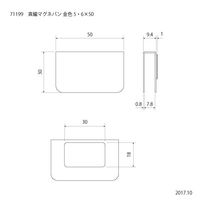 スリーナイン島野 真鍮 マグネバン 金 5・6x50 71199 1個（直送品）