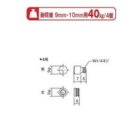 スリーナイン島野 真鍮 9ミリダボ 4号男9x7 Ni(300個入) 15505 1セット（直送品）