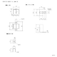 スリーナイン島野 ステン 曲げレール 金具一式 256 1組（直送品）