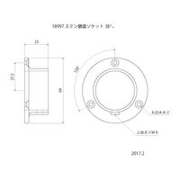 スリーナイン島野 ステン ソケット 鏡面 38ミリ 18997 1個（直送品）