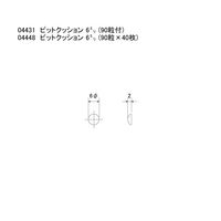 スリーナイン島野 ピットクッション 6ミリ(90粒付) 4431 1枚（直送品）