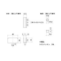 スリーナイン島野 ステン 1号蝶番 HG 5・6x40 71128 1組（直送品）