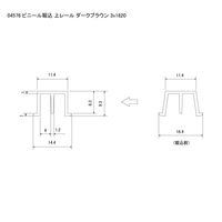 スリーナイン島野 ビニール 堀込上レール ダークブラウン 3x1820 4576 1セット(6本)（直送品）