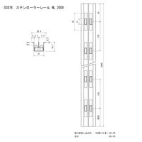 スリーナイン島野 ステン ローラーレール HL 2000 3878 1本（直送品）