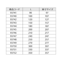 スリーナイン島野 NEXT ブラケット NXー12 350 93752 1セット(4本)（直送品）