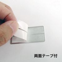 スリーナイン島野 アルミ 品名プレート シルバー(B2) 60(10枚入) 75753 1セット(2セット)（直送品）