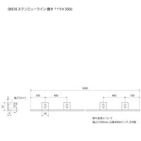 スリーナイン島野 ステン ミラーライン HL 3x9x3000 8840 1本（直送品）