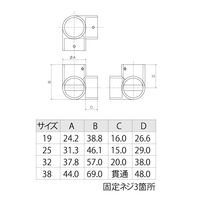 スリーナイン島野 Zn 三方エルボ Cr 19ミリ(回転止ネジ付) 19504 1セット(2個)（直送品）