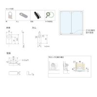 スリーナイン島野 硝子ロックカムセット Gー4 #600 8ミリ 76928 1個（直送品）