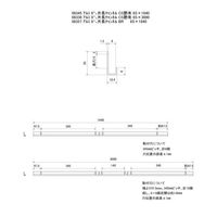 スリーナイン島野 アルミ 8ミリ片長チャンネル シルバー(C) 8Sx3000 8338 1本（直送品）