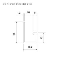 スリーナイン島野 アルミ 10ミリDX片長チャンネル シルバー(C) 12x1840(100本入) 8485 1セット（直送品）