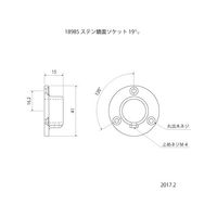スリーナイン島野 ステン ソケット 鏡面 19ミリ 18985 1個（直送品）