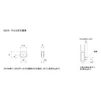 スリーナイン島野 アルミ 天引横車 3375 1セット(6個)（直送品）