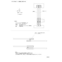 スリーナイン島野 防虫フィン (破損止仕様) 1820 1753 1セット(4本)（直送品）