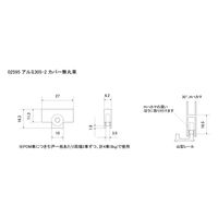 スリーナイン島野 アルミ 305ー2 カバー無丸車 2595 1セット(6個)（直送品）