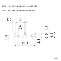 スリーナイン島野 アルミ 55号5ミリ堀込直立下レール シルバー(C) 1820 2194 1本（直送品）