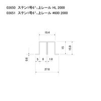 スリーナイン島野 ステン 1号 6ミリ上レール HL 2000 3650 1本（直送品）
