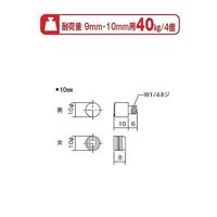 スリーナイン島野 真鍮 10ミリダボ 女 Ni(500個入) 15555 1セット（直送品）