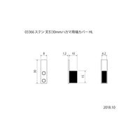 スリーナイン島野 ステン 天引30ミリハカマ用 端カバー HL 3366 1セット(4個)（直送品）