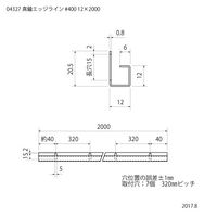 スリーナイン島野 真鍮 エッジライン#400 12x2000 4327 1本（直送品）