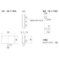 スリーナイン島野 ステン 1号蝶番 HG 5・6x50 71130 1組（直送品）