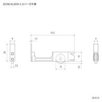 スリーナイン島野 アルミ 305Hー5 カバー付平車(100個入) 2596 1セット（直送品）
