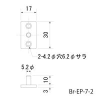 スリーナイン島野 BrーEPー7ー2 870 1セット(2個)（直送品）