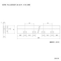 スリーナイン島野 アルミ 天引30ミリHハカマ シルバー(C) 2000 2794 1本（直送品）