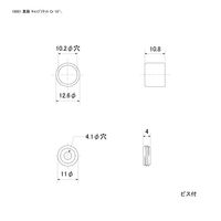 スリーナイン島野 真鍮 キャップソケット Cr 10ミリ 19001 1セット(6個)（直送品）