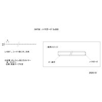 スリーナイン島野 ハマガード 5x500 4708 1枚（直送品）