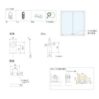 スリーナイン島野 硝子ロックカムセット Gー4 #400 5・6ミリ 76918 1セット(2組)（直送品）