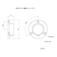 スリーナイン島野 ステン ソケット 鏡面 32ミリ 18995 1個（直送品）