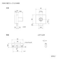 スリーナイン島野 硝子ロックカムセット Gー9 #400 76942 1個（直送品）