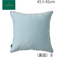 クッションカバー LL1220 45×45cm B ミントン LL1220_08B 1個 川島織物セルコン（直送品）
