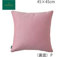 クッションカバー LL1220 45×45cm P ミントン LL1220_08P 1個 川島織物セルコン（直送品）