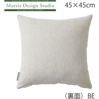 クッションカバー LL1737 45×45cm BE モリスデザインスタジオ LL1737_08BE 1個 川島織物セルコン（直送品）