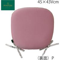 シートクッション LN1220 45×43cm P ミントン LN1220_98P 1個 川島織物セルコン（直送品）