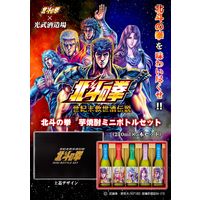 北斗の拳 芋焼酎ミニボトル 270ml 5種（黄金千貫・紅はるか・ジョイホワイト・綾紫・焼き芋焼酎）セット SH-R