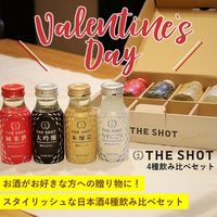 月桂冠 THE SHOT 180ml 1箱（8本：鮮やかジューシー・華やぐドライ・艶めくリッチ・さわやかホワイト×各2本）