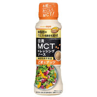 日清オイリオ 日清MCTドレッシングソース ごま＆ナッツ 機能性表示食品 190ml 1セット（5個）