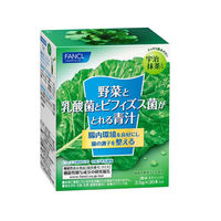 ファンケル 野菜と乳酸菌とビフィズス菌がとれる青汁（30本入） 2個